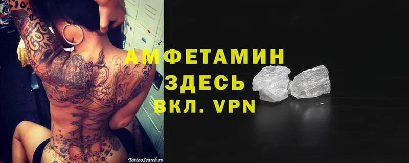 Amphetamine 97%  маркетплейс клад  Луховицы  где купить наркоту 