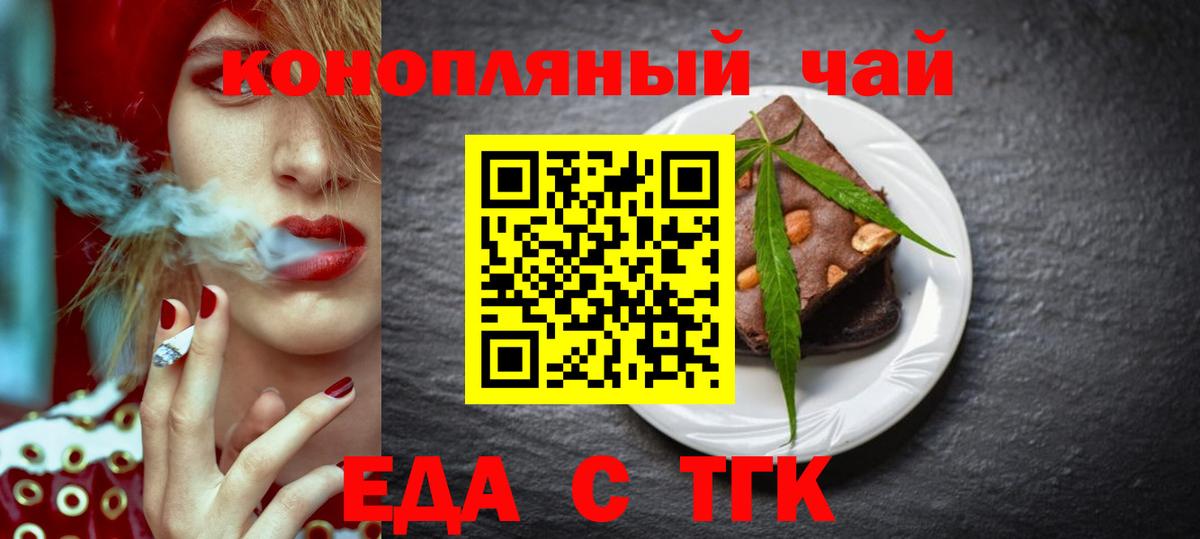 Codein Луховицы