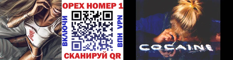 COCAIN 99% Луховицы