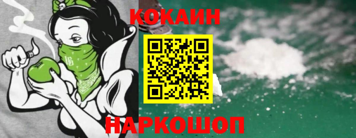 Кокаин Боливия Луховицы