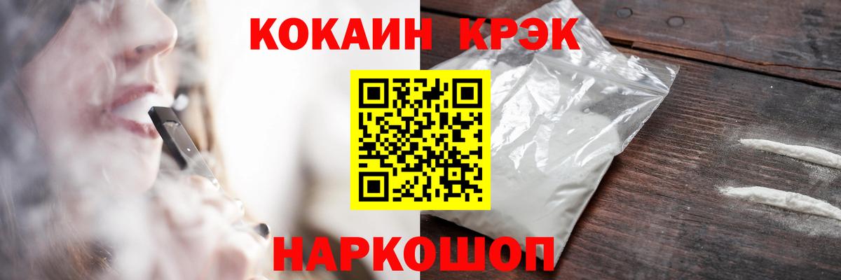 COCAIN Перу  Вход с VPN  Кокаин Эквадор  Луховицы 
