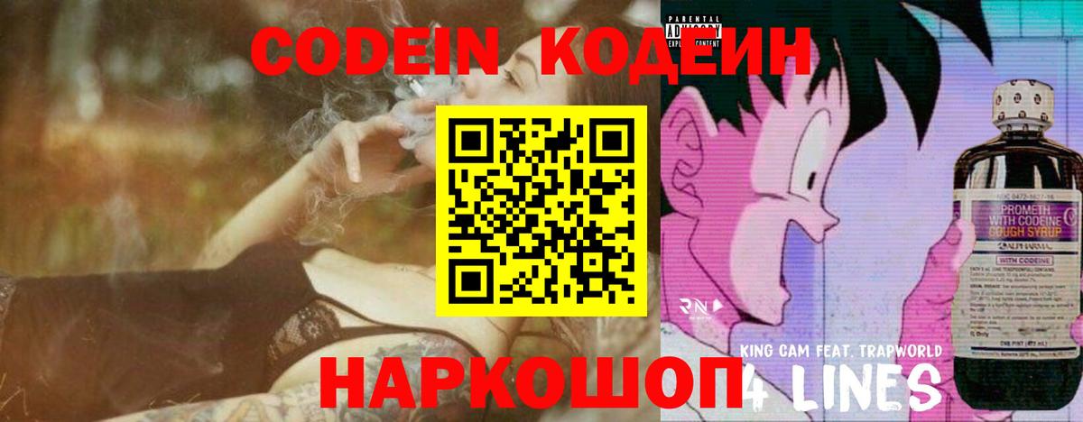  Cocaine Луховицы