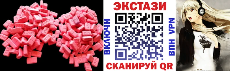 Ecstasy Cube  как найти наркотики  Луховицы 