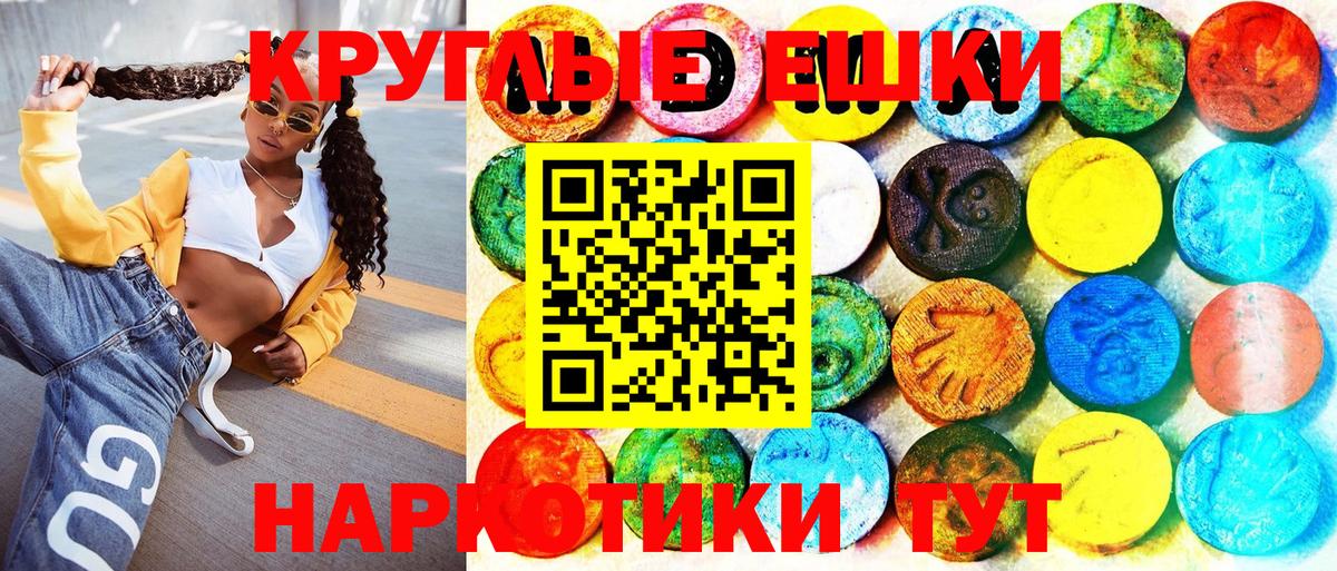Экстази mix Луховицы