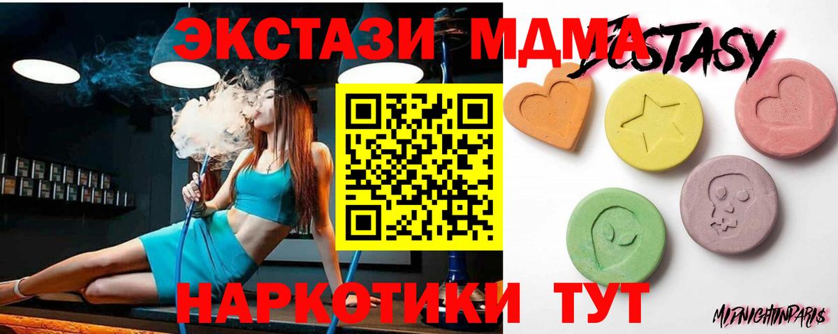 Ecstasy VHQ  Экстази Philipp Plein  Экстази  где купить наркотик  Луховицы 