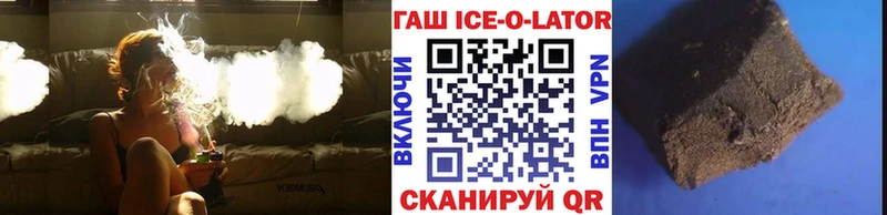 ГАШИШ Изолятор  Луховицы 
