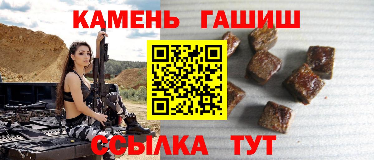 ГАШИШ гарик Луховицы