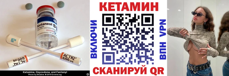 КЕТАМИН ketamine  Луховицы 
