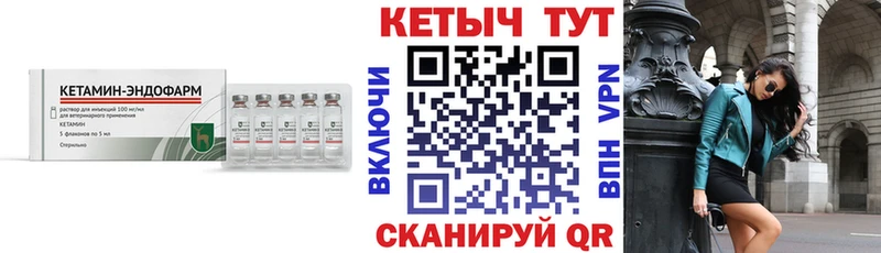 Кетамин VHQ Луховицы