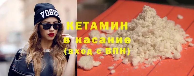 ссылка на мегу ССЫЛКА  Луховицы  КЕТАМИН ketamine  цены  