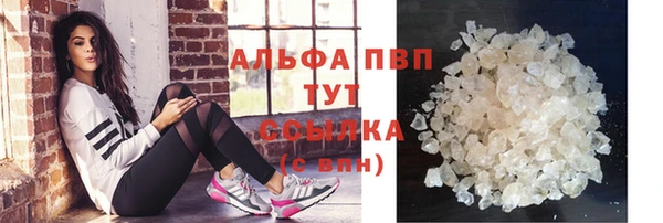 синтетический гашиш Горно-Алтайск