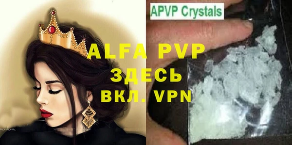бошки Вуктыл