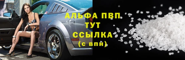 бошки Вуктыл