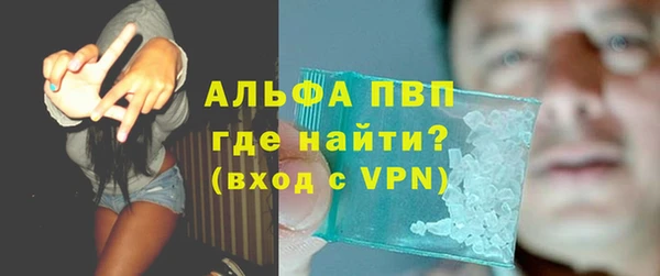 синтетический гашиш Горно-Алтайск