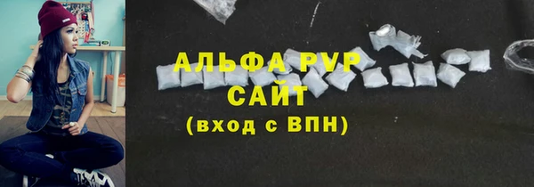 синтетический гашиш Горно-Алтайск