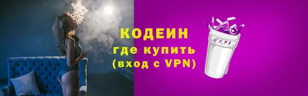 эйфоретик Северо-Курильск