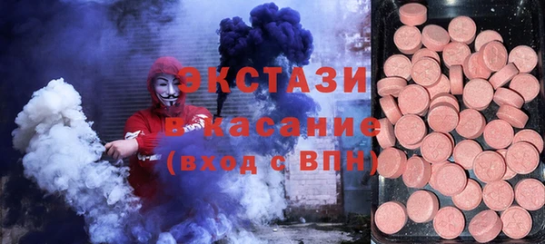 трава Новоуральск