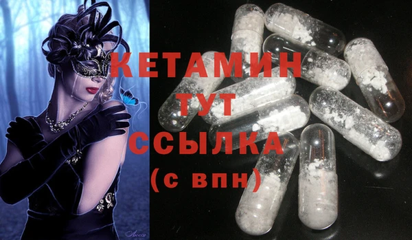 бошки Вуктыл
