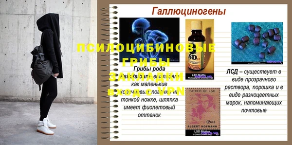 кокаин премиум Красноперекопск