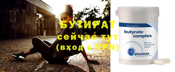 винт Горняк