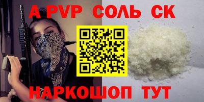 амфетамин Балаково