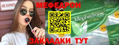 амфетамин Балаково