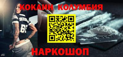 PSILOCYBIN Гатчина