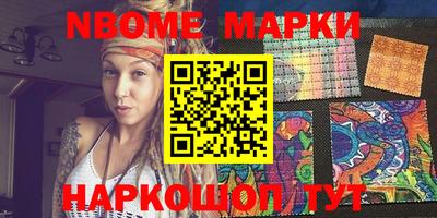 амфетамин Балаково