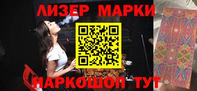 ALPHA-PVP Балашиха