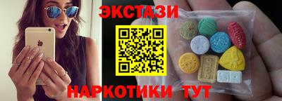 PSILOCYBIN Гатчина