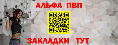 PSILOCYBIN Гатчина