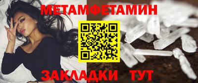индика Гагарин