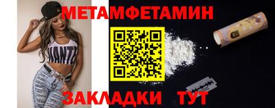 СК Гай