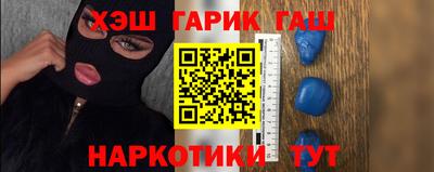 ALPHA-PVP Балашиха