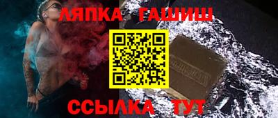 СК Гай
