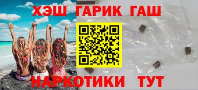 амфетамин Балаково