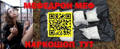 амфетамин Балаково