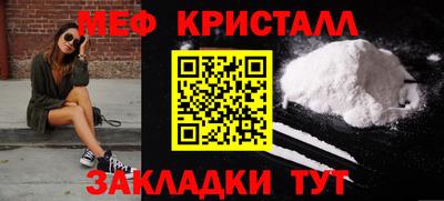 СК Гай
