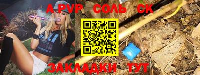 ALPHA-PVP Балашиха