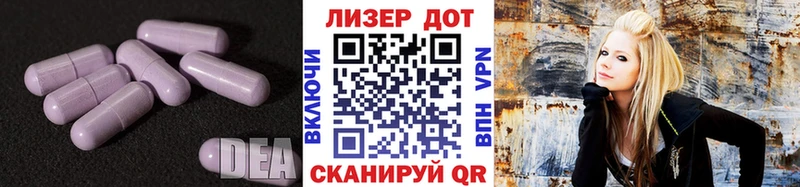 наркотики  Луховицы  ОМГ ОМГ зеркало  Лсд 25 экстази кислота 