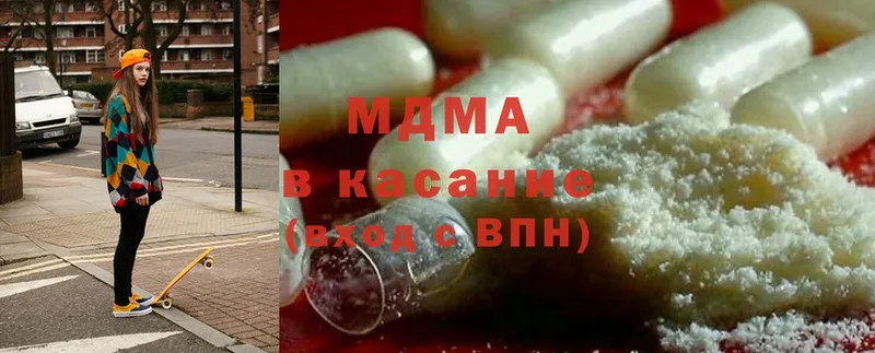 MDMA crystal  Луховицы 