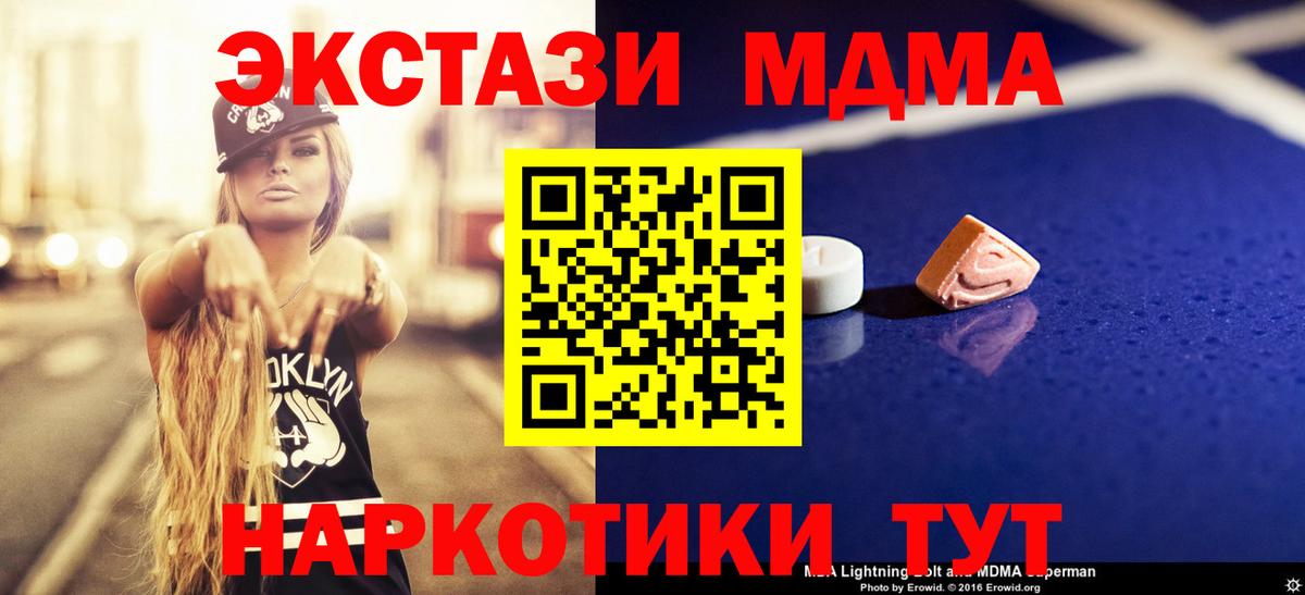 MDMA Molly  MDMA Molly  МДМА  Луховицы 