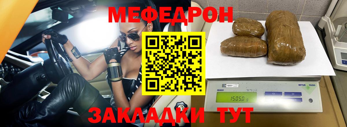 СОЛЬ CK  Вход с VPN  Луховицы  Конопля  Мяу-Мяу  Гарик  Плюхи  Марихуана  Кокаин 