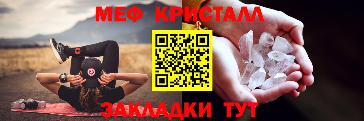 Меф  Мефедрон mephedrone  Луховицы  Вход с VPN  Меф  МЕФ 4 MMC 