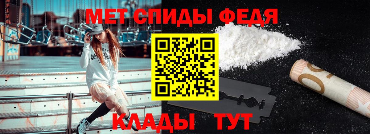 Первитин Methamphetamine Луховицы