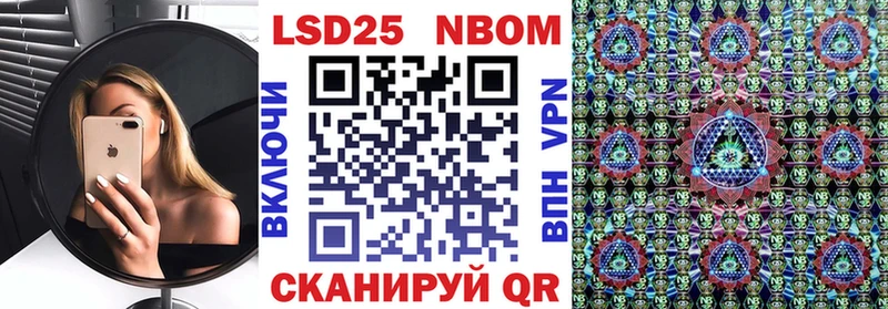 как найти закладки  Луховицы  мега ТОР  Наркотические марки 1,8мг 