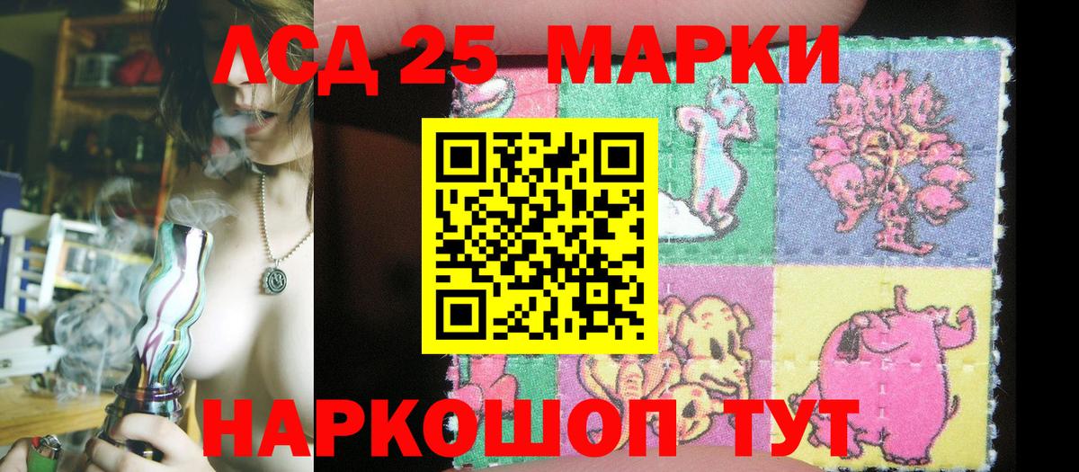 Марки NBOMe 1500мкг  Наркотические марки  Луховицы 