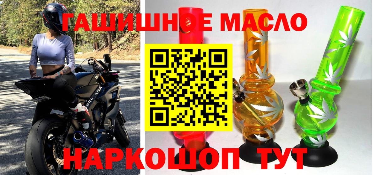 ТГК вейп  ТГК вейп с тгк  Луховицы  Вход с VPN 