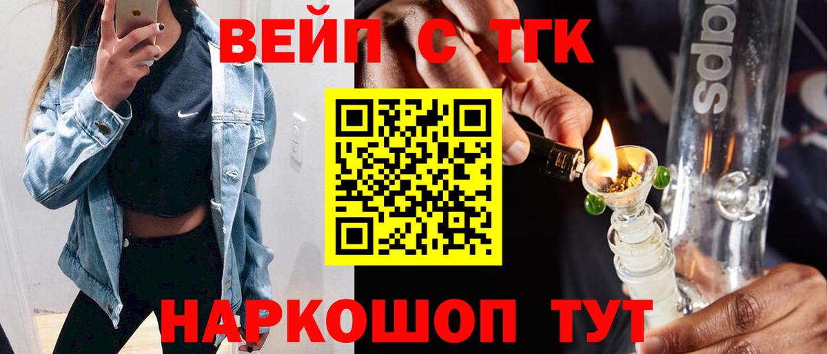 Дистиллят ТГК жижа Луховицы