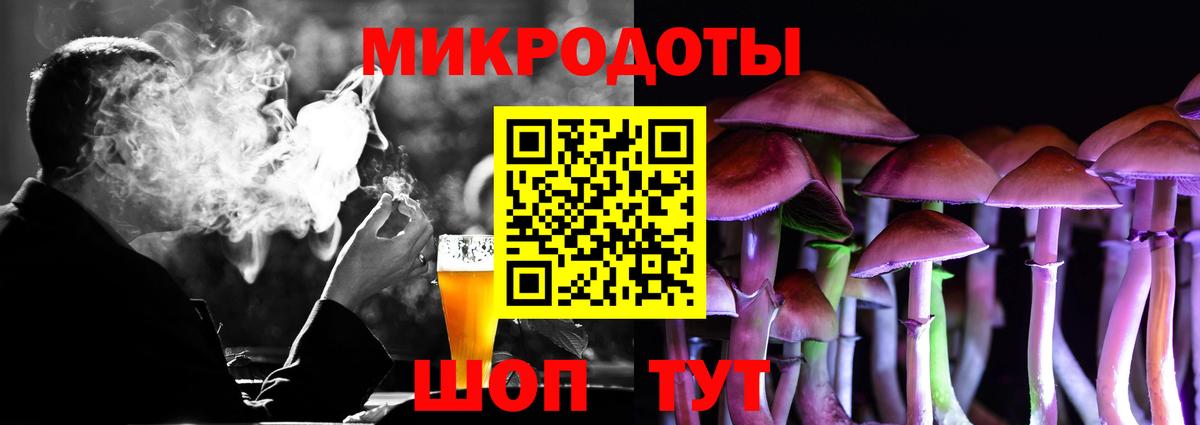 Галлюциногенные грибы GOLDEN TEACHER  Вход с VPN  Луховицы 